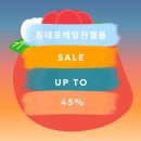 대명월드유통 | 광주 가구 스타일 좋고, 가격 싼 곳 추천드려요
