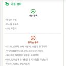 아름다운가게 춘천석사점