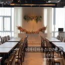 더파티하우스 | 분당 판교돌잔치 추천 계약후기 더파티하우스 IN 판교