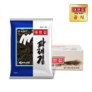 주식회사 대천