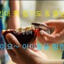 용인대 수 합기도장 이미지