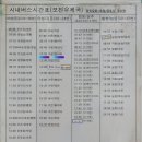 아담장여관 이미지