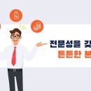 충북혁신BYC