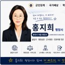 한림행정사사무소 네이버블로그