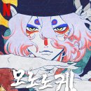 마커스 그래비티 | 2024 - 하반기에 본 영화