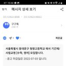 청량고등학교 이미지