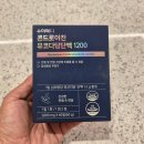 1200 | 골감소증 진단 후 챙기기 시작한 소연골 콘드로이친 1200 후기
