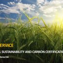 (주)한국환경기술 이미지