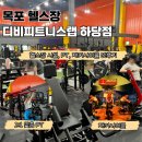 디비싸이클 네이버블로그