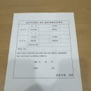 고촌읍보건지소 이미지