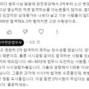 법무사 2차시험이 무서운 이유 이미지