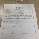 평화당인쇄