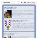 (주)코리아플로라 이미지