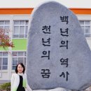제원초등학교 이미지