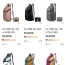 도솔커스텀 | 티켓투더문 발리 우붓 매장 Ticket To The Moon Shop ( 미니 백팩 15L 착용샷 )