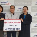 숭덕경로당 이미지