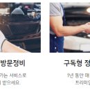 카일이삼제스퍼 이미지