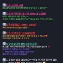 신하축산 이미지