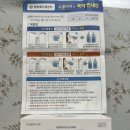 썬메디컬 | 필립메디컬센터 건강검진 내돈내검 후기 인생 첫 건강검진 대장정결제 먹는 방법 주차방법