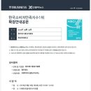 점프윙스줄넘기 - 서구 풍암순환로 56 | 점프윙스줄넘기