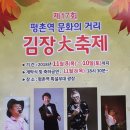 평촌역 이미지