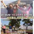 섬섬옥수 - 군포시 군포로456번길 27-1 | 섬섬옥수