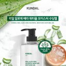 장당온누리약국 네이버블로그