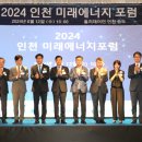 수소에너지네트워크 이미지