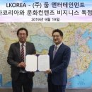 (주)헤럴드 여행사 이미지