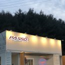 파쏘게러지대전