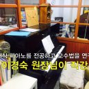 재즈&클래식음악교습소 이미지
