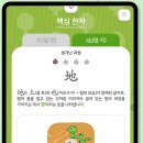 알이써밋