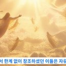 280과 내가 신의 아들에게 어떤 한계를 둘 수 있겠는가? 이미지