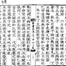 27. 忠肅王-6