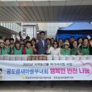 반찬농산물