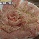 맛있는 고기에 솜씨를 더하다 대구율하점