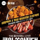 생활맥주종로구청