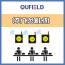거성환경산업