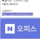 헤어에비뉴다올 | 체험단 모집 정보 모음 =캠페인 홍보/리뷰 신청 -누구나 OK!곳 :20일