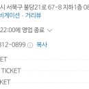 캣플헤븐 천안불당점 이미지