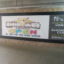 아이돌수산 이미지