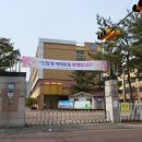 보평고등학교 내 이미지