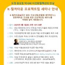 L.K.WOOK건축사사무소 | 문자로 풀어보는 세상이야기(강의)