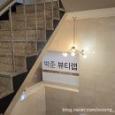 노은헤어 네이버블로그