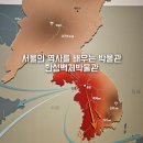 한성금속 | 서울 실내 아이와 가볼만한 곳 한성백제박물관 잠실 전시관람 후기 어린이 올림픽공원 주차