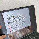 로즈아트스킨