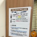 이천동 행정복지센터 이미지