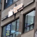 햄토피아천안