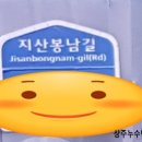 봉남길 네이버블로그