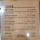 성민촌 이미지